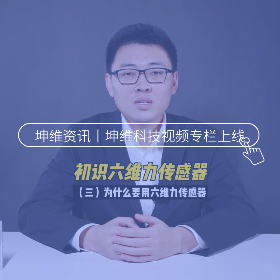 @所有人，坤維視頻專欄正式上線啦！